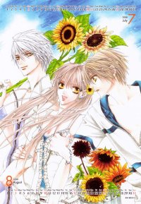 BUY NEW uragiri wa boku no namae o shitte iru - 163145 Premium Anime Print Poster